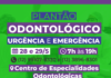 Prefeitura de Ilhabela muda local do plantão odontológico de Urgência e Emergência