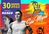 32ª Corrida de São Miguel será a última maratona de São Sebastião em 2022