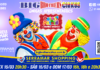 Patati e Patatá apresentam show no Serramar Shopping com o Big Brothers Cirkus