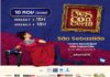 Musical infantil ‘Desconcerto’ é atração no Teatro Municipal de São Sebastião